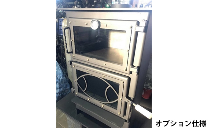 オーブン付き薪ストーブ　W550ovn 雑貨 日用品 インテリア 