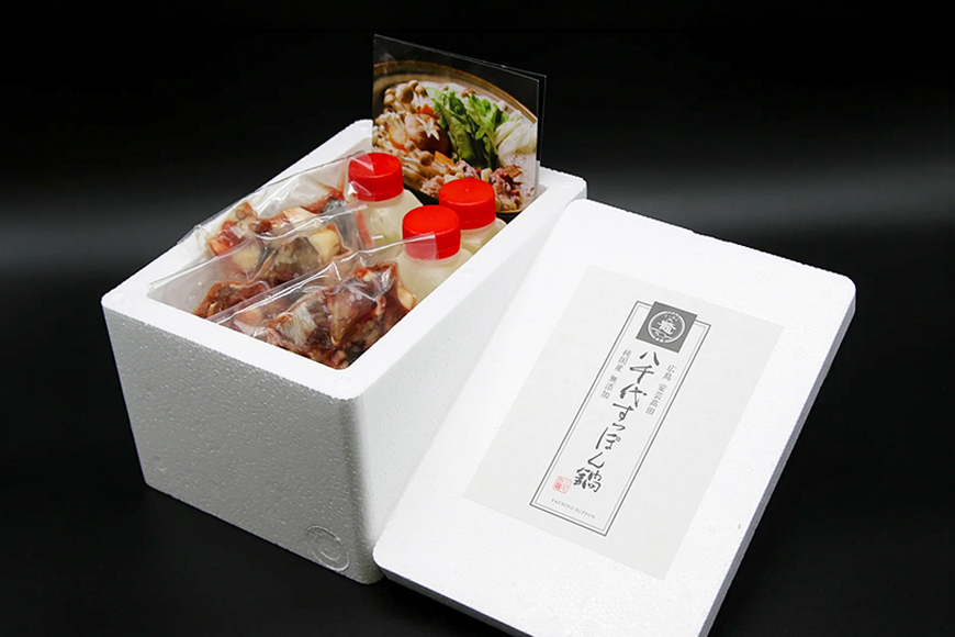 すっぽん鍋 八千代 すっぽん 鍋セット 2〜3人前×3セット スッポン コラーゲン 鍋
