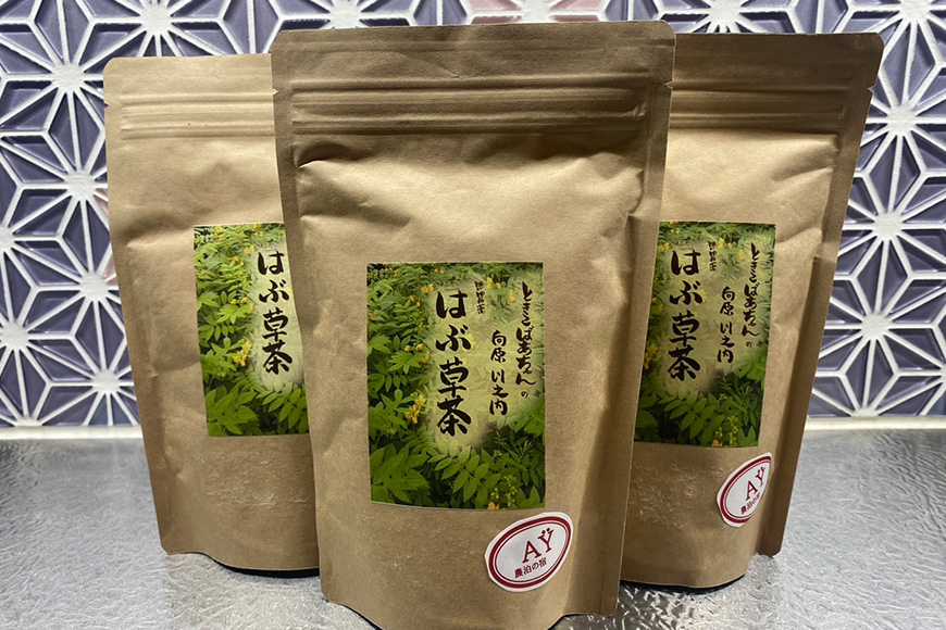 ときこばあちゃんの向原川之内 はぶ草茶 75g×3袋 茶葉 お茶 ハブ草茶 ノンカフェイン 国産 無農薬 広島 安芸高田市