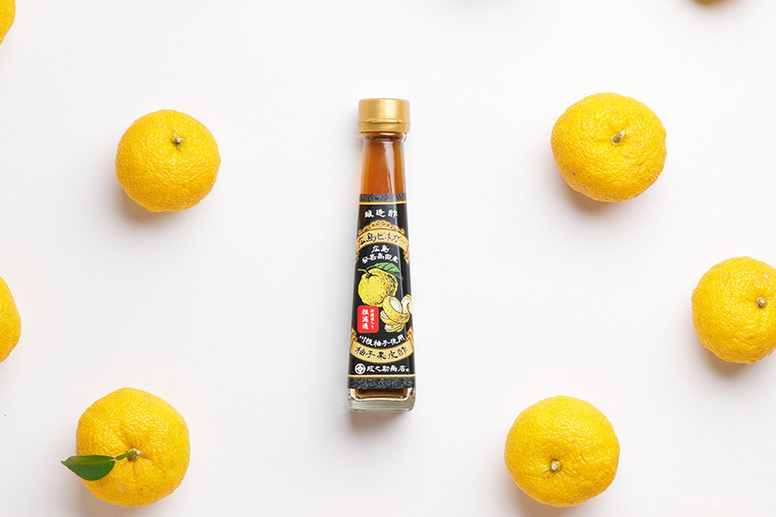 広島ビネガー 粗濾過 3本 セット 川根柚子 柚子 酢 ビネガー 広島 安芸高田市