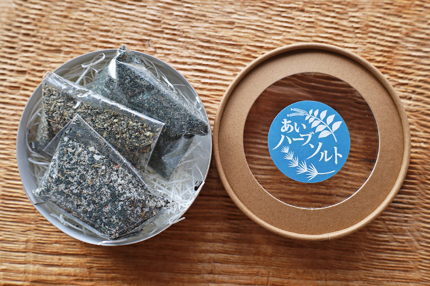 あいハーブソルト 3種類入 2個セット ハーブソルト 塩 ハーブ塩 調味料 広島 安芸高田市