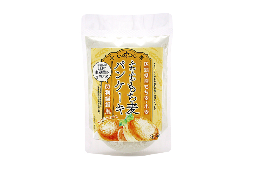 ふわふわもち麦パンケーキ 200g 6個入り セット パンケーキ パンケーキの素 パンケーキミックス 広島 安芸高田市