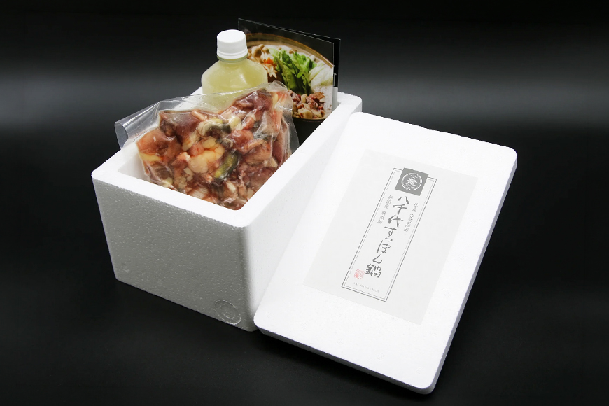 すっぽん鍋 八千代 すっぽん 鍋セット 5〜6人前 スッポン コラーゲン 鍋