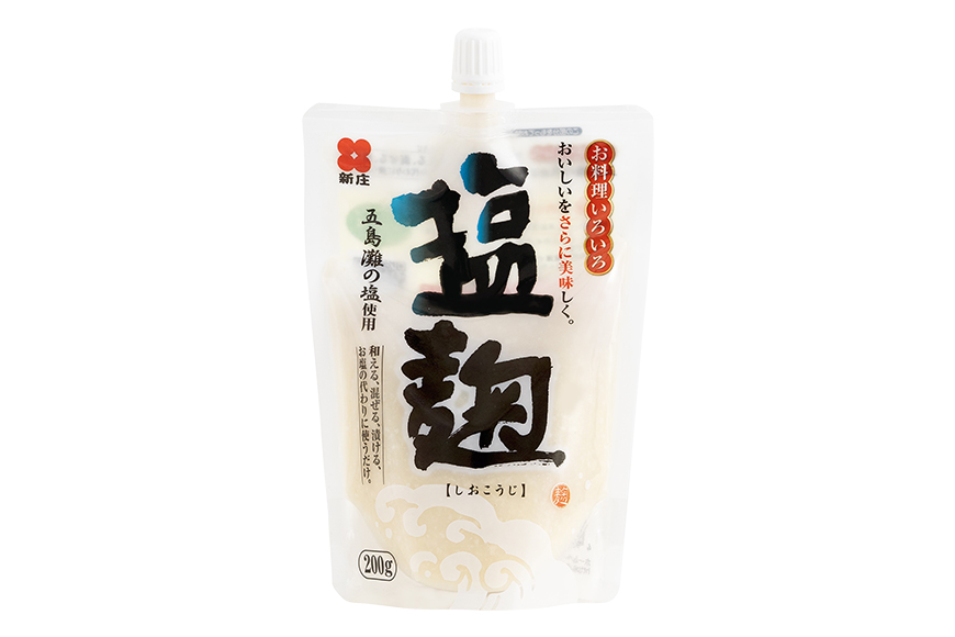 塩麹 3種バラエティーセット 麹 セット 広島 安芸高田市