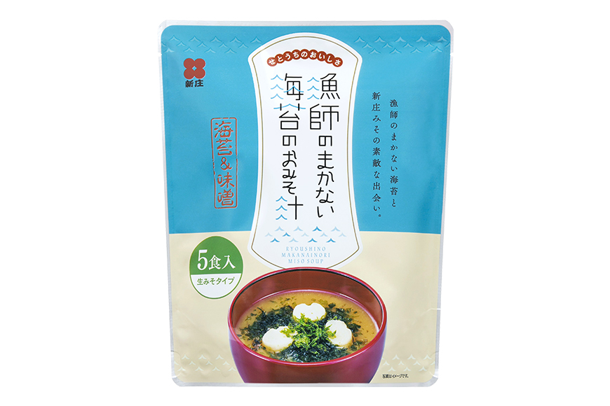 漁師のまかない海苔のおみそ汁 5食×12袋 加工食品 味噌 味噌汁 
