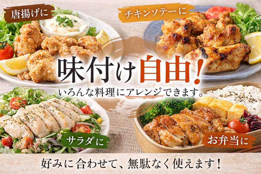 鶏肉 セット 広島熟成どり6kg もも肉2kg むね肉 4kg  配達不可:沖縄・離島 胸肉 鶏もも肉 ムネモモ