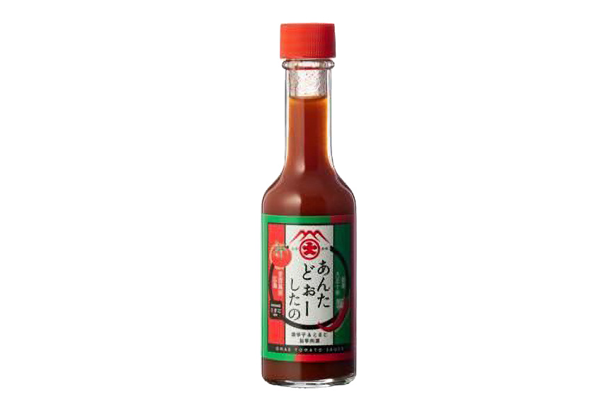 大前醤油 あんたどぉーしたの 60ml×3本セット 調味料 セット 辛い 旨辛 広島 安芸高田市