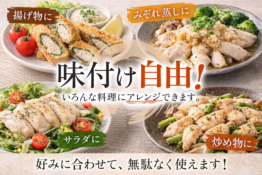 鶏肉 広島熟成どり ささみ 6kg (2kg×3) 配達不可：沖縄・離島 お肉 ササミ とり肉　