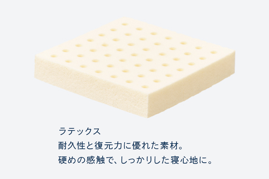 マットレス 寝具 ドリームベッド サータ ナチュラルスイート 7.7 パーソナルシングル
