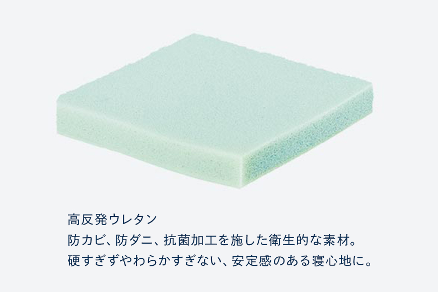 マットレス 寝具 ドリームベッド サータ トラディション ボックストップ6.8 セミダブル