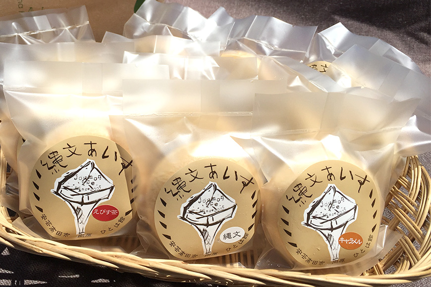 縄文あいす 8個 & 縄文あいすもなか 12個 セット アイス アイスクリーム 最中 広島 安芸高田市