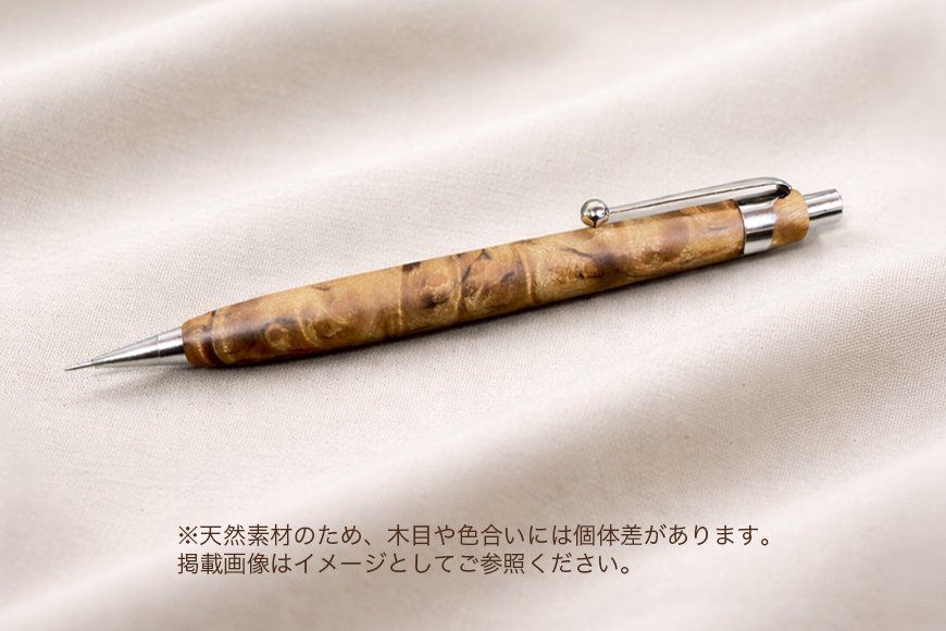 マーブルウッド 木製 シャープペン 【HBK手工房】 文房具 ペン シャーペン シャープペンシル ノック式 0.5 日用品 ハンドメイド