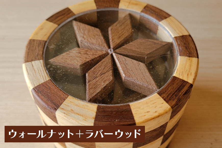 寄木細工の小物入れ(アクリルふた) 寄木 寄木細工 木製 小物入れ 小物ケース 蓋付き 広島 安芸高田市