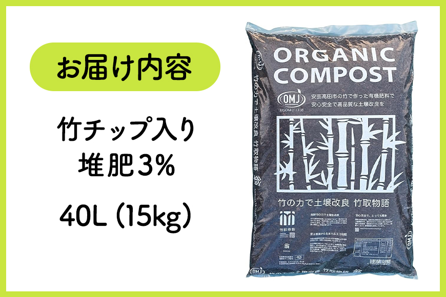 遶ケ繝√ャ繝怜・繧雁閧・3シシ育ォケ蜿也黄隱樒ソシ40Lシ15kgシ 髮題イィ 譌・逕ィ蜩 辭滓 逋コ驟オ 謾セ邱夊曙 荵ウ驟ク闖 蠕ョ逕溽黄 蝨溷」 繝輔き繝輔き 驥手除 蜈豌 鄒主袖縺励> 譛画ゥ櫟AS 雉譚 譬鬢
