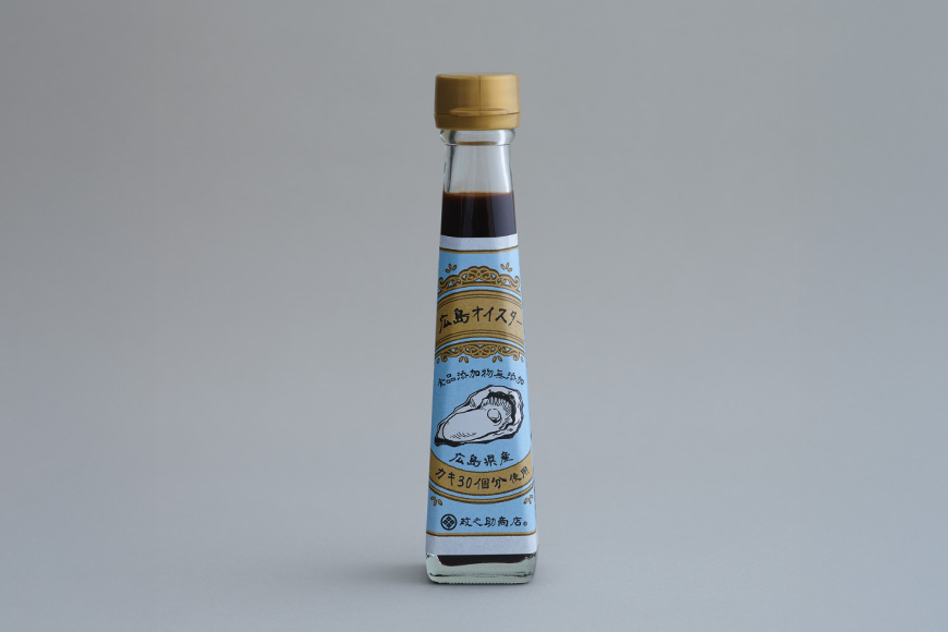 食品添加物 無添加 オイスター 2本 牡蠣 調味料 広島 