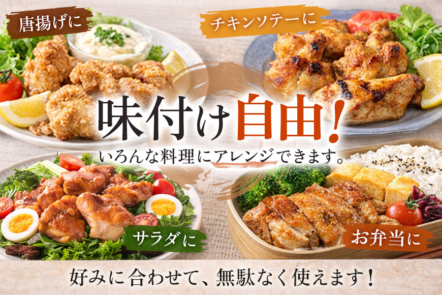 鶏肉 広島熟成どり もも肉 4kg (2kg×2) 配達不可：沖縄・離島 鶏もも肉 とり肉 モモ肉 