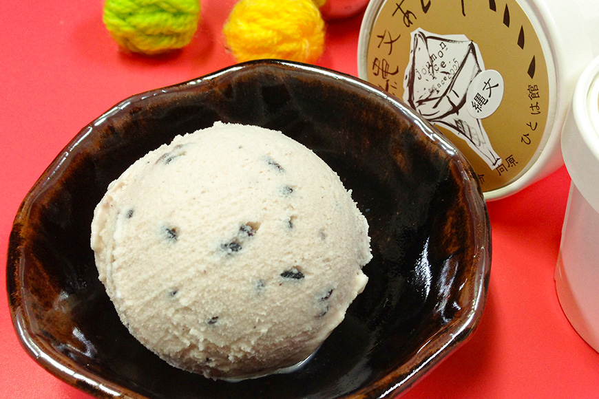 縄文あいす10個セット 菓子／アイス デザート スイーツ 