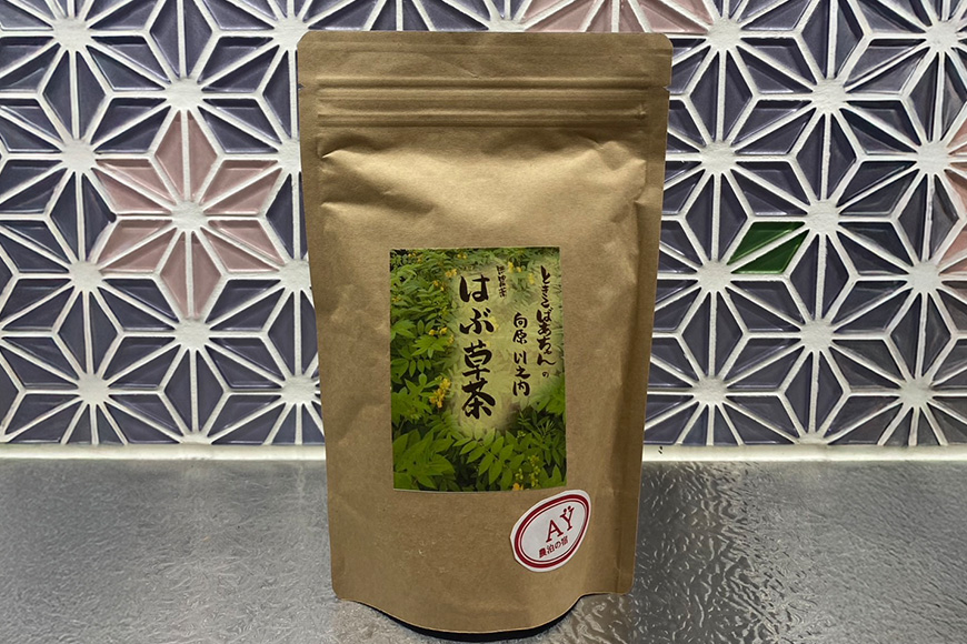ときこばあちゃんの向原川之内 はぶ草茶 75g×1袋 茶葉 お茶 ハブ草茶 ノンカフェイン 国産 無農薬 広島 安芸高田市