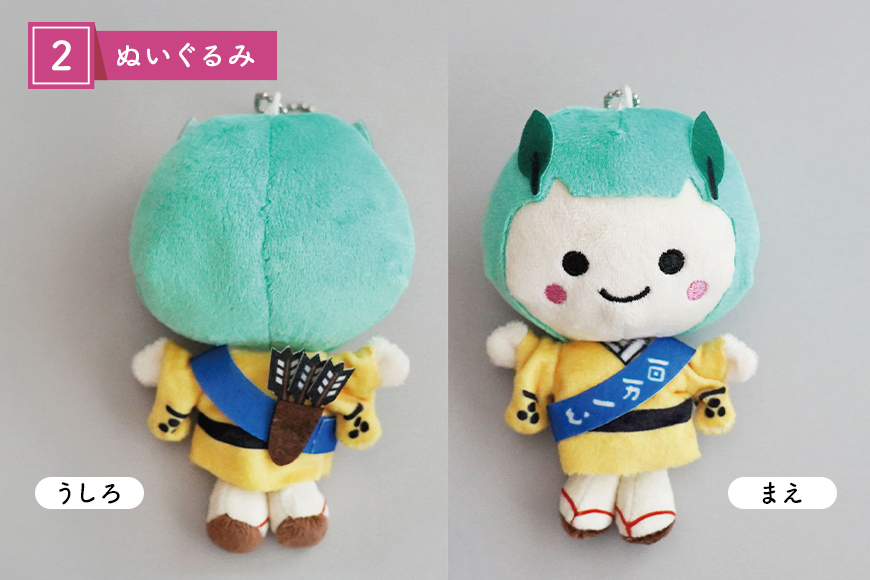 道の駅オリジナル たかたんセット ご当地キャラ たかたん セット トートバック ぬいぐるみ クリアファイル ミラー キーホルダー 広島 安芸高田市