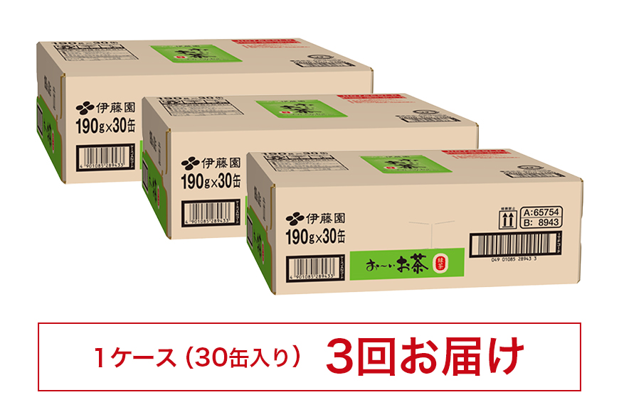 邱題幻 縺翫懊>縺願幻 郛カ 190g 莨願陸蝨 3繧ォ譛 螳壽悄萓ソ 邱題幻鬟イ譁 3繝カ譛 3蝗