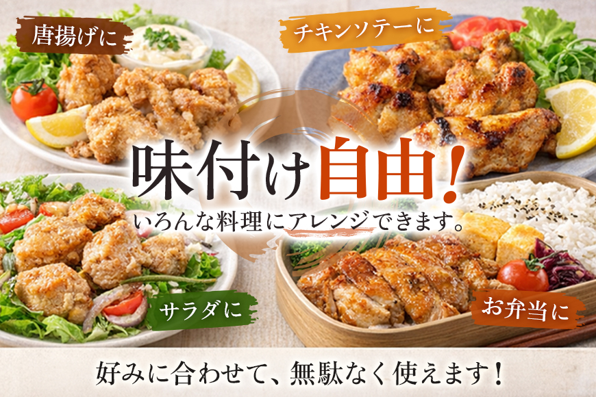 鶏肉 広島熟成どり むね肉 8kg (2kg×4) 配達不可:沖縄・離島 鶏肉 胸肉 鶏むね肉 鶏胸肉 ムネ肉