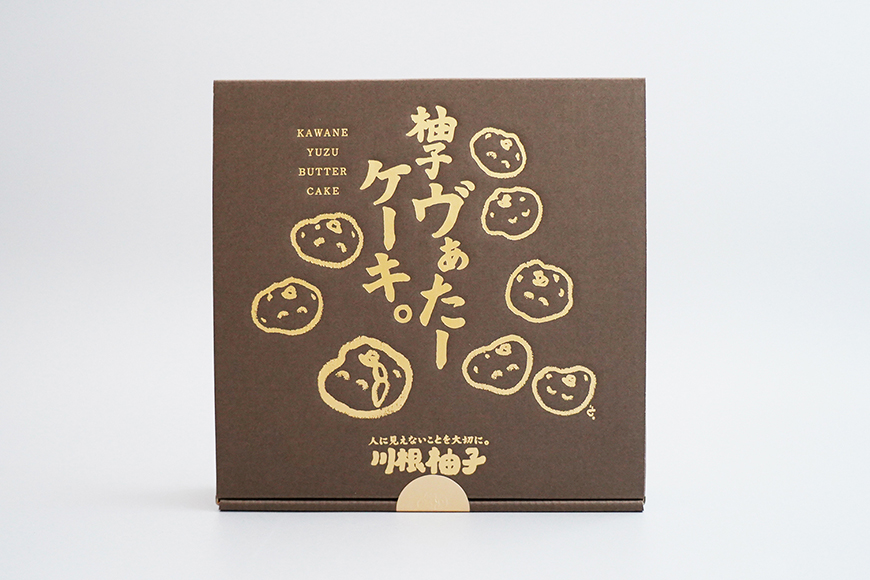 道の駅 三矢の里 あきたかた プレミアム詰合せ ケーキ スイーツ デザート 浄酎 酒 日本酒 詰合せ セット 広島 安芸高田市