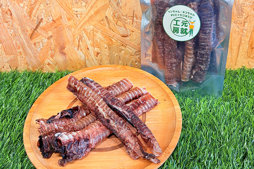 鹿の内臓ジャーキー4点セット 犬 犬用 おやつ 鹿肉 内臓 ジャーキー 干肉 干し肉 乾燥肉 国産 広島 安芸高田市