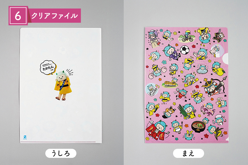 道の駅オリジナル たかたんセット ご当地キャラ たかたん セット トートバック ぬいぐるみ クリアファイル ミラー キーホルダー 広島 安芸高田市