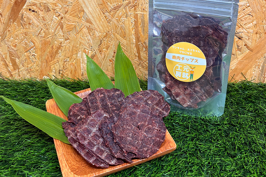 ペットフード 鹿肉チップス+フレークセットB 猫 犬 おやつ 