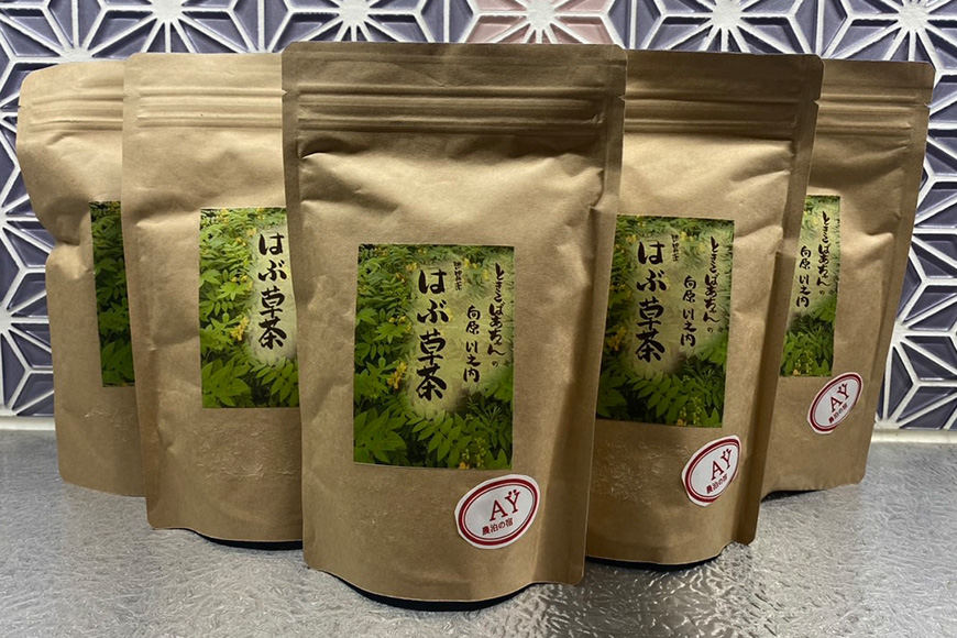 ときこばあちゃんの向原川之内 はぶ草茶 75g×5袋 茶葉 お茶 ハブ草茶 ノンカフェイン 国産 無農薬 広島 安芸高田市
