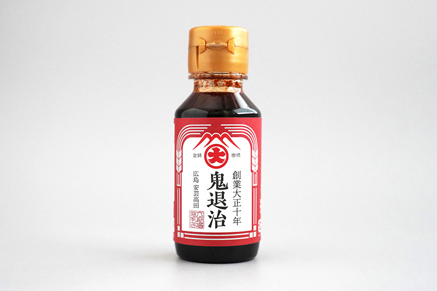 道の駅 三矢の里 あきたかた 辛辛セット 柚子辣椒 鬼退治 青唐辛子みそ 辛い 調味料 詰め合わせ セット 広島 安芸高田市