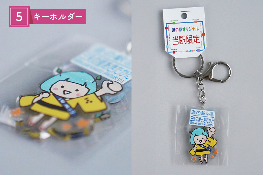 道の駅オリジナル たかたんセット ご当地キャラ たかたん セット トートバック ぬいぐるみ クリアファイル ミラー キーホルダー 広島 安芸高田市