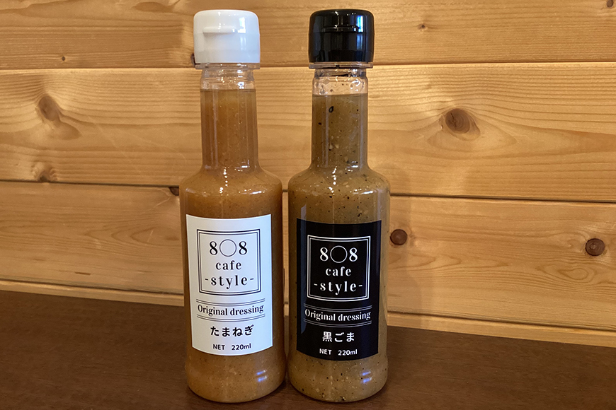 8縲8cafe 繧ェ繝ェ繧ク繝翫Ν 繝峨Ξ繝繧キ繝ウ繧ー 2譛ャ繧サ繝繝 蜷220ml 邇峨ュ縺弱ラ繝ャ繝繧キ繝ウ繧ー 縺斐∪繝峨Ξ繝繧キ繝ウ繧ー 繧サ繝繝 隧ー繧∝粋繧上○ 蠎蟲カ 螳芽敢鬮倡伐蟶