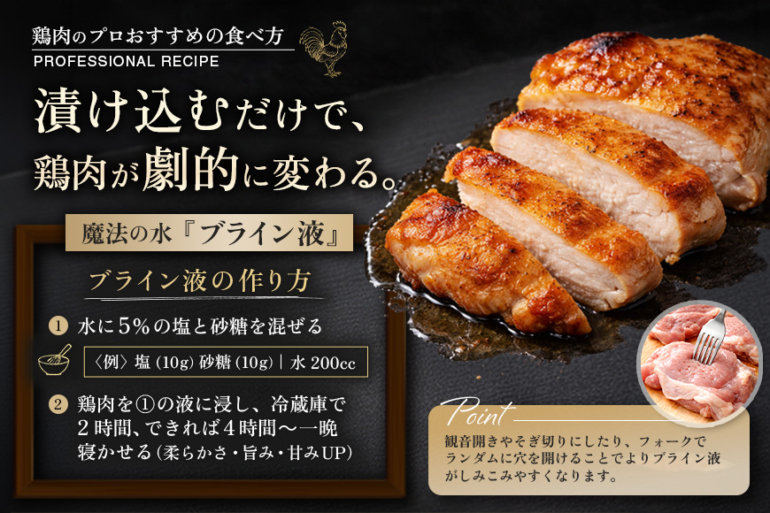鶏肉 広島熟成どり もも肉 4kg (2kg×2) 配達不可：沖縄・離島 鶏もも肉 とり肉 モモ肉 