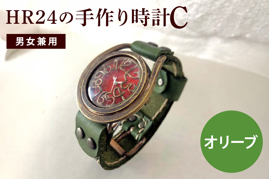HR24の手作り時計　C（男女兼用）オリブ ファッション小物 雑貨 日用品