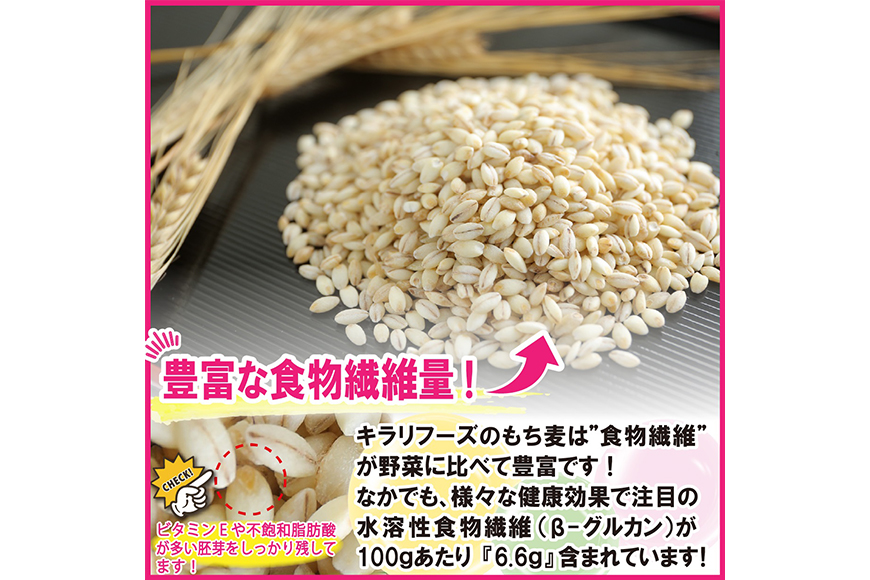 広島県安芸高田産 特選もち麦 キラリモチ 6.6kg + 国内産十六穀米 480g セット 国産 安心 安全 炊飯 食物繊維 大粒 栄養価 ぷりぷり 大麦 米 雑穀 もち麦ごはん ゆでもち麦 広島 安芸高田
