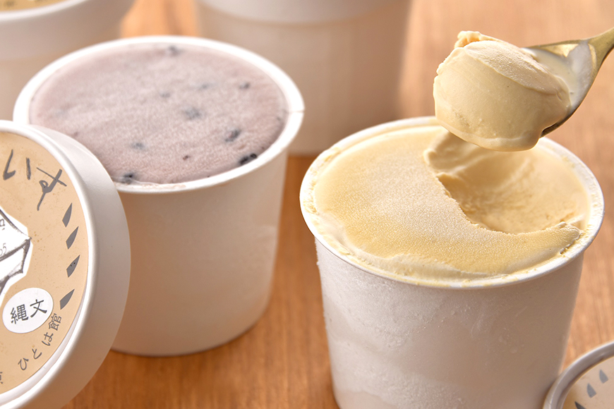 縄文あいす 8個 & 縄文あいすもなか 12個 セット アイス アイスクリーム 最中 広島 安芸高田市