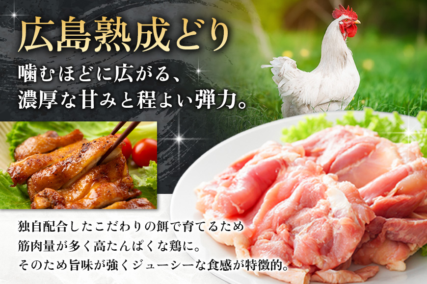 鶏肉 広島熟成どり ささみ 6kg (2kg×3) 配達不可：沖縄・離島 お肉 ササミ とり肉　