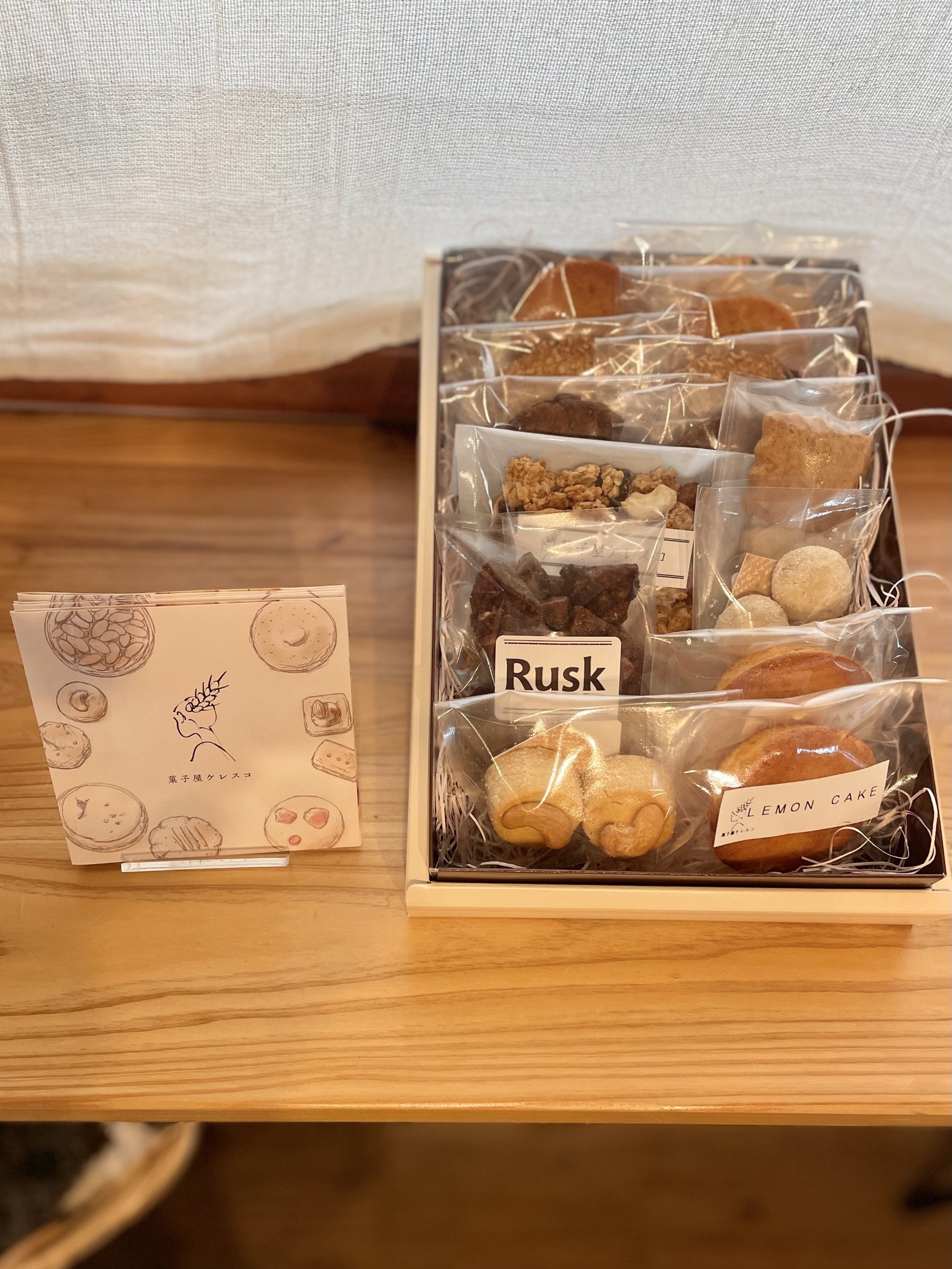 レモンケーキいり甘さ控えめ焼菓子おまかせセットＢ