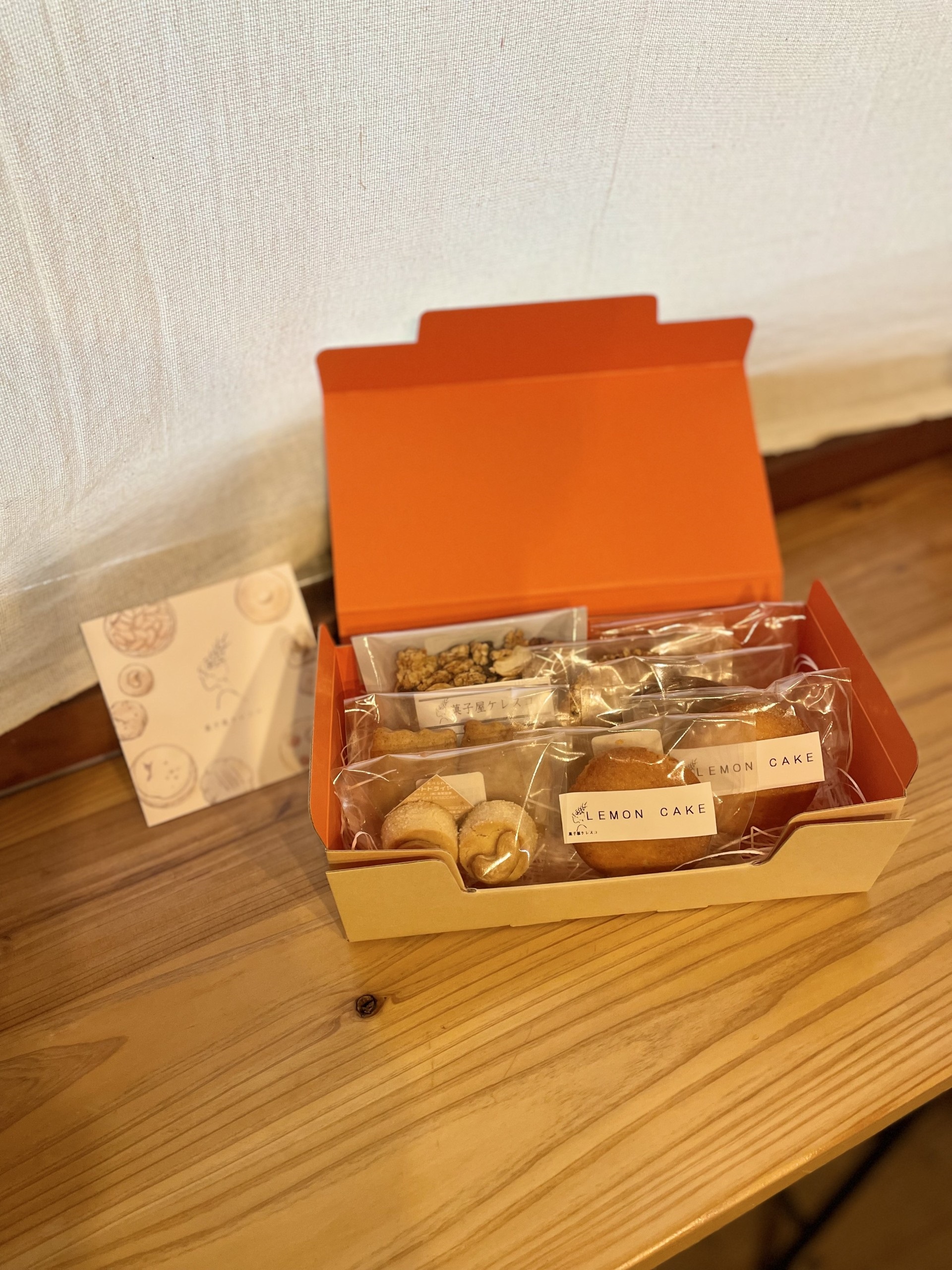 レモンケーキいり甘さ控えめ焼菓子おまかせセットＣ