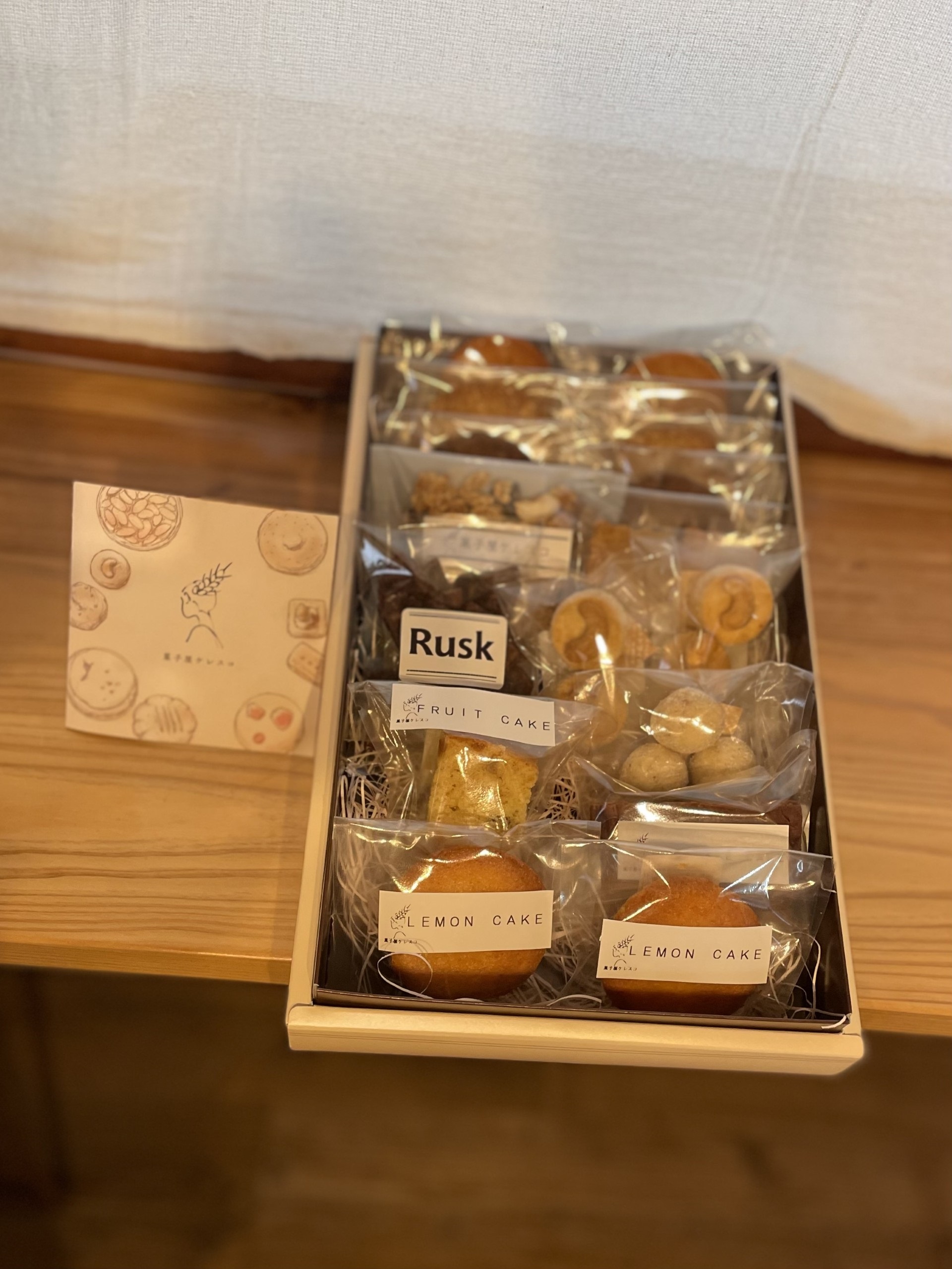 レモンケーキいり甘さ控えめ焼菓子おまかせセットＡ