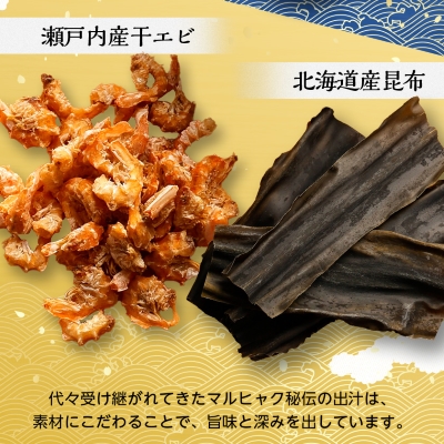 特選かき醤油味付のり6本入(特かき-30K)【1532084】