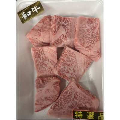 焼肉セットC(和牛150g　豚肉150g)【配送不可地域：離島】【1698137】