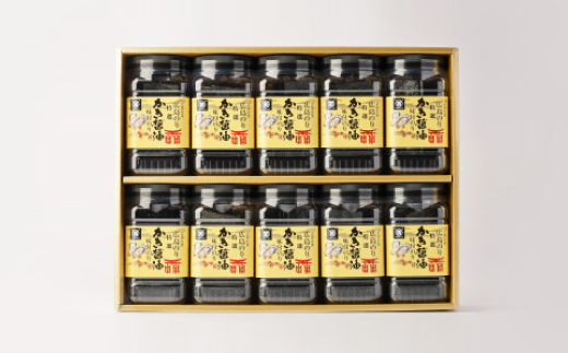 特選かき醤油味付のり10本入(特かき-50H)【1652632】