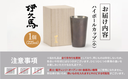 é
è²ãäŒä¹
銬ããã€ããŒã«ã«ãã(å°)ã1åã1267814ã