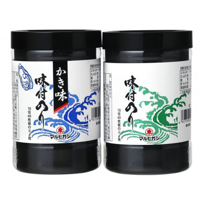 マルヒガシ海苔の特選味付海苔・特選焼海苔詰合せ【1253778】