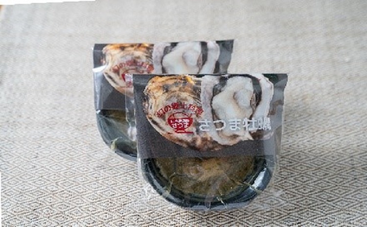 漁師飯さつま牡蠣（170g×2個）