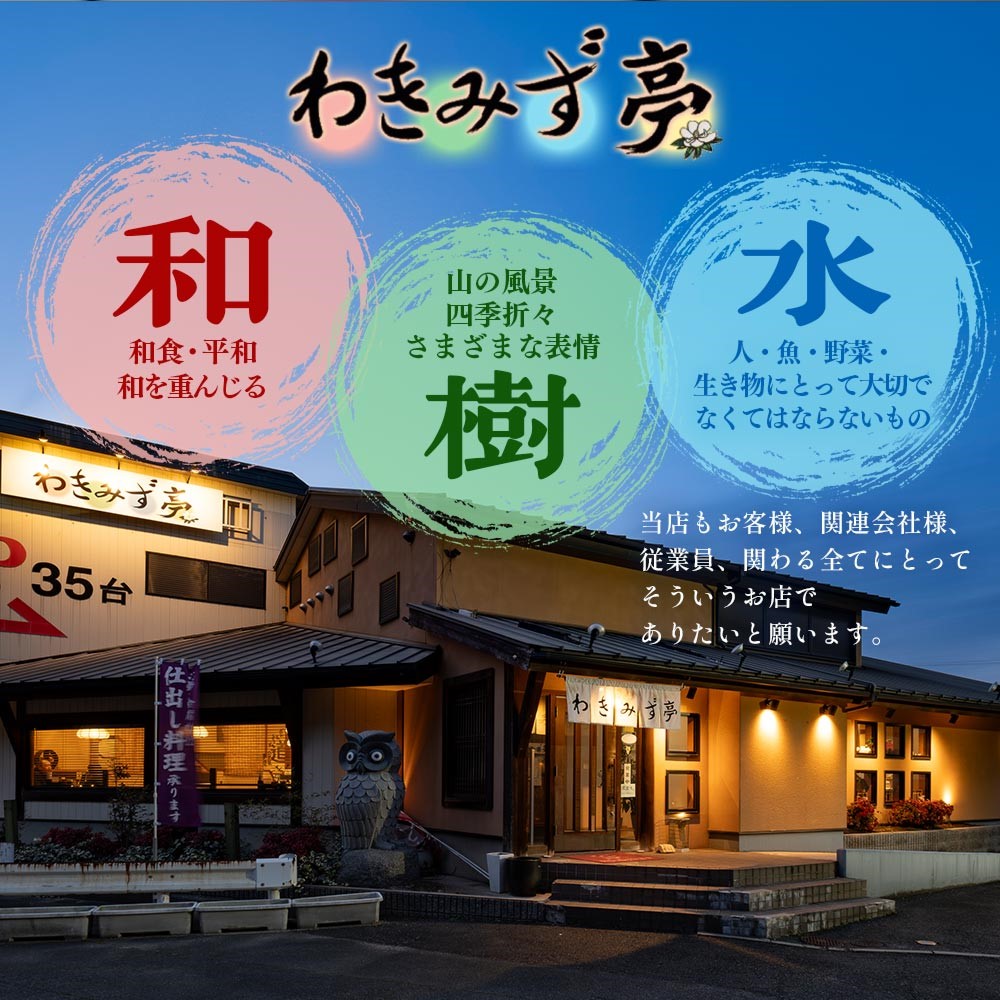 牡蠣めしの素（２合炊き用）