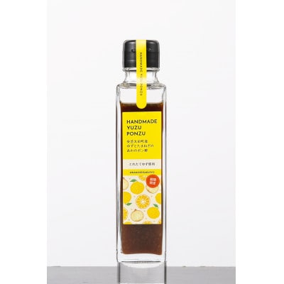 安芸太田町産ゆずとたまねぎの あわのポン酢【とれたて】300ml　1本【1695006】