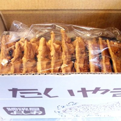 広島で行列の出来るたい焼き屋「よしおのたい焼き」(40個入り)【配送不可地域：離島】【1002653】